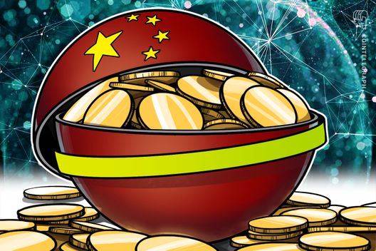 Chinese City Of Nanjing Launches $1.5 Billion Fund For Local Blockchain Projects