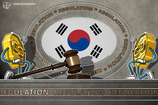 South Korean Ministry Drops Cryptocurrency Exchanges From Venture Enterprise Classification