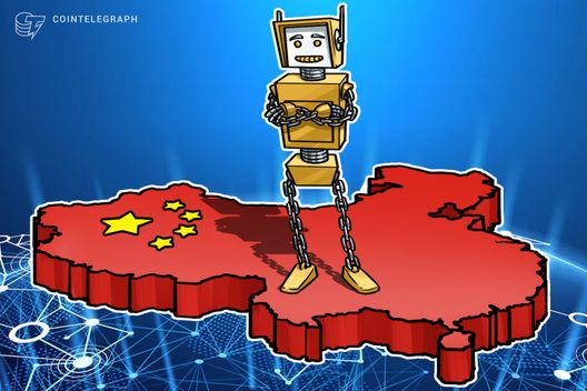 Chinese State-Owned Aerospace Firm Turns To Blockchain To Manage Billions Of Invoices