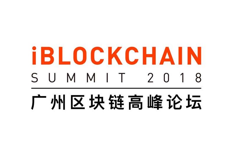 IBlockchain Summit: The Fast-growing Chinese Market This November