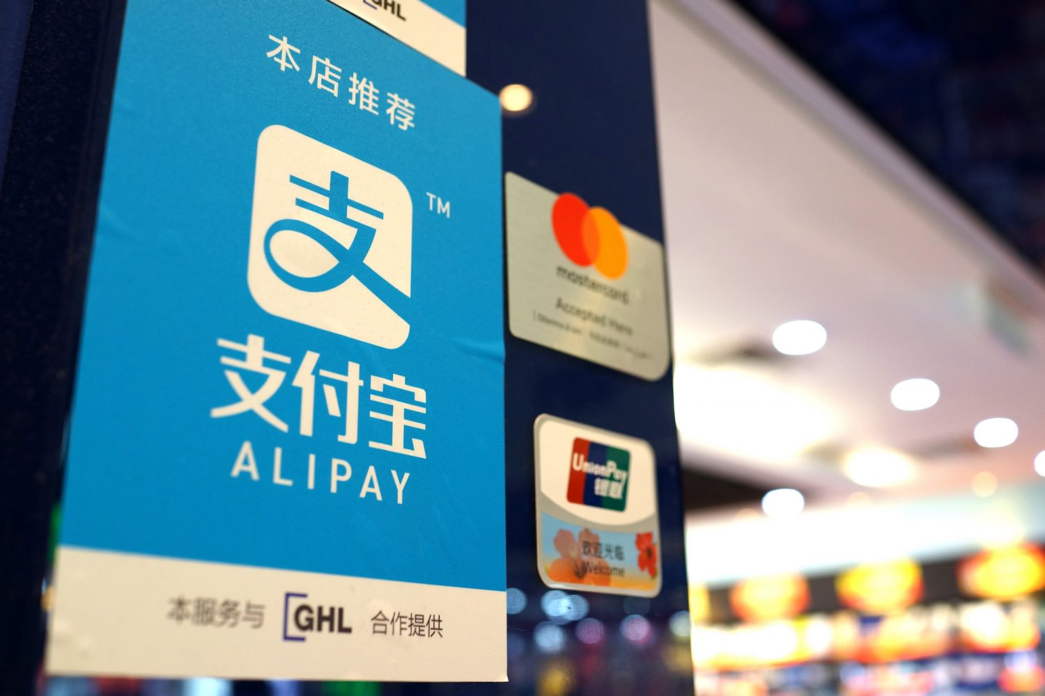 Alibaba Payments App To Step Up Scrutiny Over Crypto OTC Trading