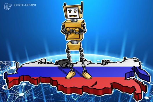Russian State Pension Fund To Use Blockchain For Employment Contracts
