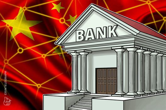 Industrial And Commercial Bank Of China To Embrace Blockchain Technology