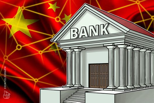 Industrial And Commercial Bank Of China To Embrace Blockchain Technology