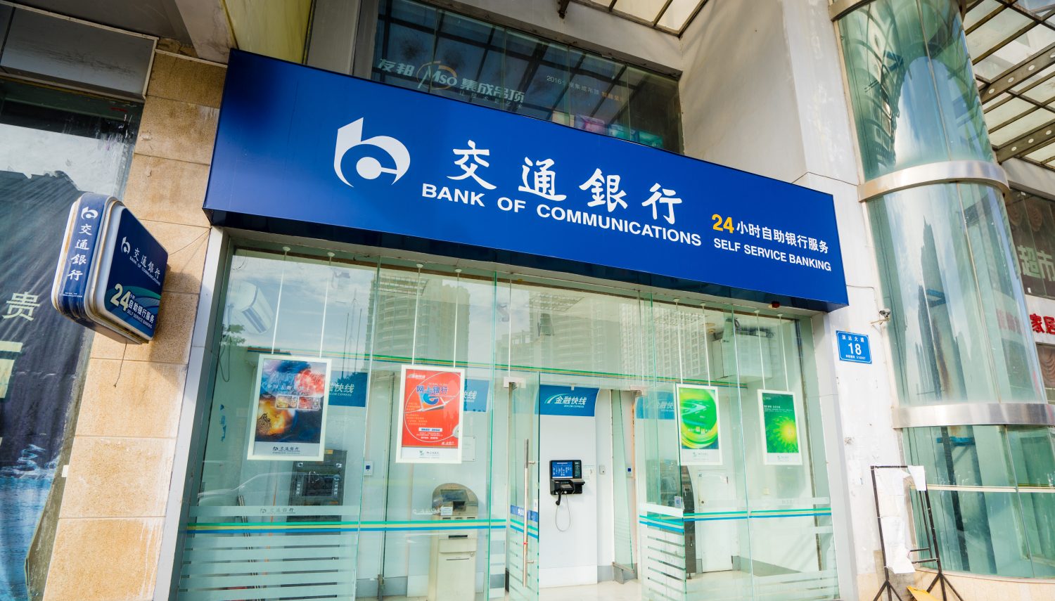 Chinese Banking Giant Issues $1.3 Billion In Securities On A Blockchain