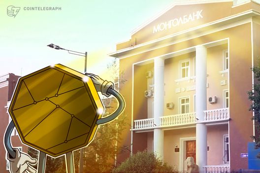 Mongolia: Central Bank Gives Permission To Issue First Digital Currency