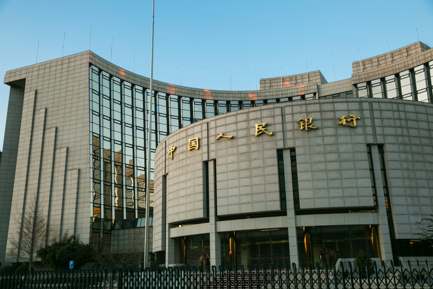 PBoC Is Seeking Blockchain Talent To Help Build Its Central Bank Crypto