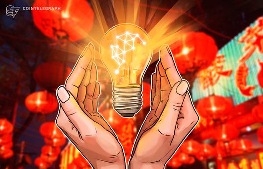 Largest Chinese Newspaper To Launch Blockchain Lab After New Deal With Tech Company