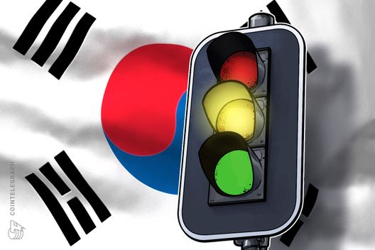 South Korean Financial Regulator Says Crypto Funds Violate Capital Markets Act