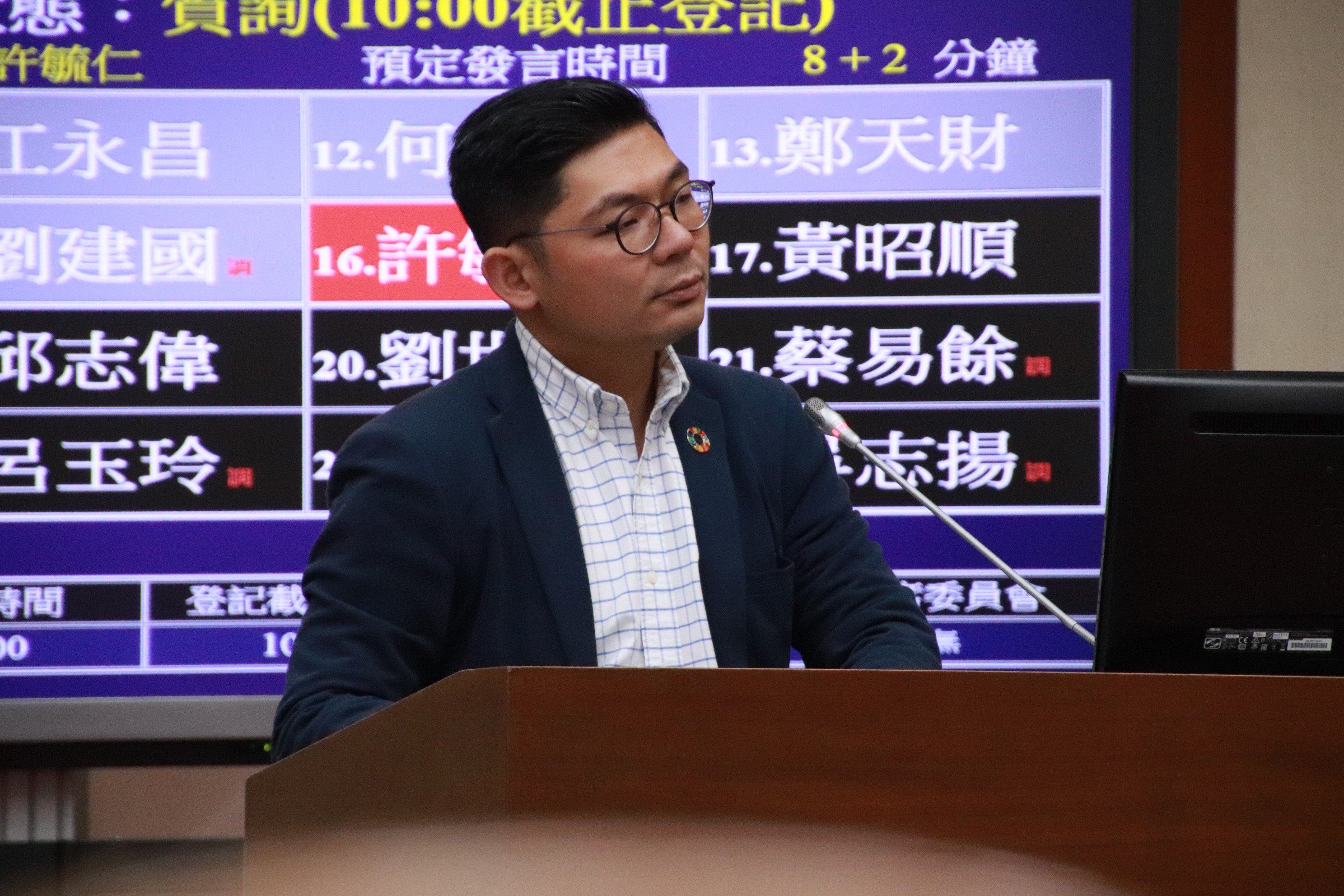 Taiwanese Lawmaker Proposes New Business Category For Crypto Startups