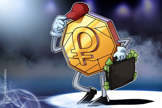 Report: Venezuela Converts Pension Bonuses Into State-Issued Crypto Petro