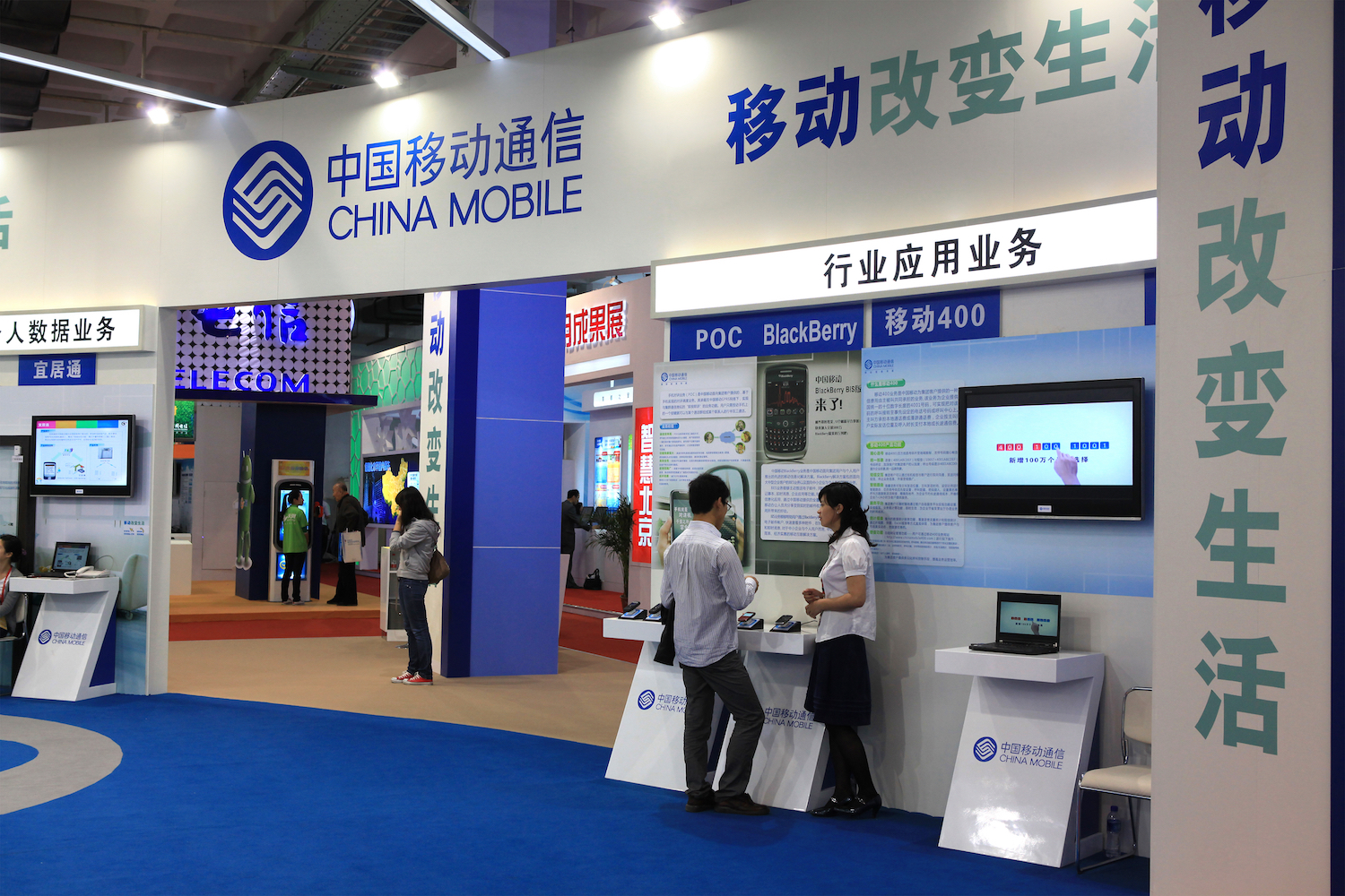 Telecom Giant China Mobile Is Developing A Blockchain Water Purifier