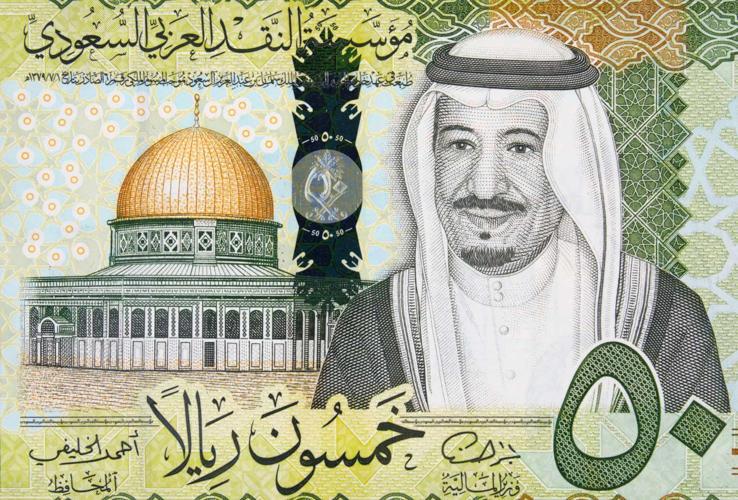 Saudi Arabia, UAE Aim To Cut Payments Costs With Common Digital Currency