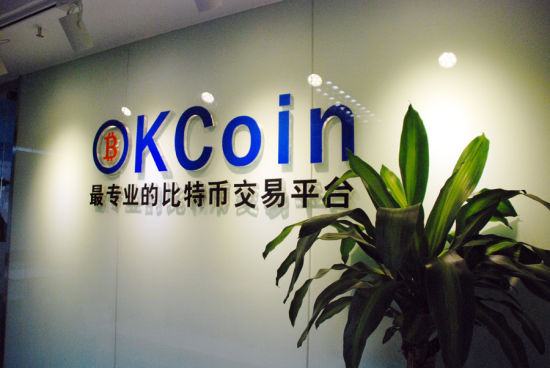 OKCoin Fined For Privacy And Data Laws Violation