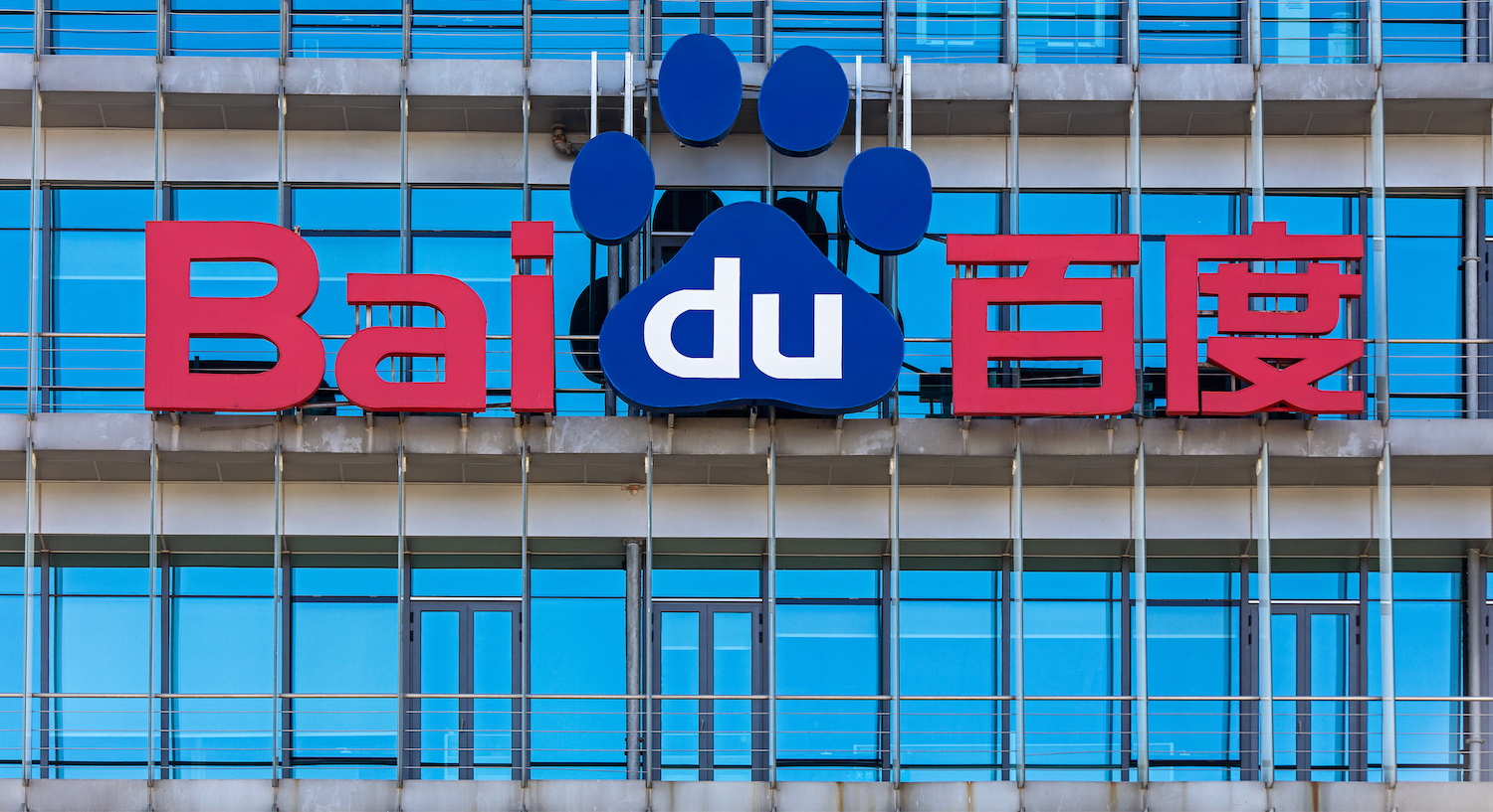 Baidu Launches Plug And Play Blockchain Platform For Dapps