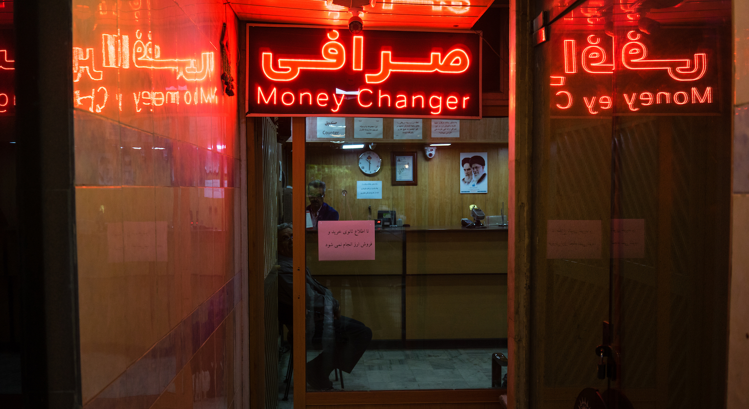Iran’s Government Is Using Crypto Startups As Part Of Its Blockchain Embrace