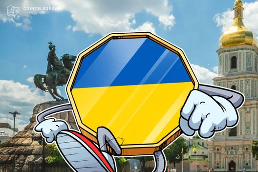 Ukraine Completes Pilot Scheme For E-Hryvnia National Digital Currency