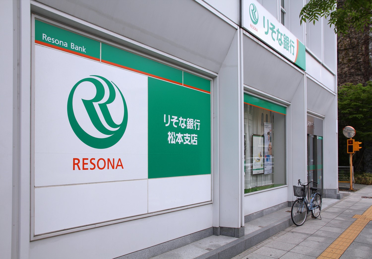 Japanese Bank Abandons Work With SBI Ripple’s ‘Money Tap’ App
