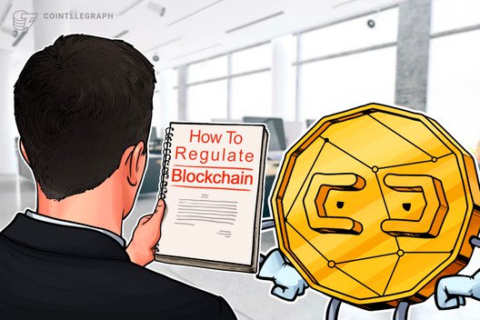 ITIF Releases Guide To Regulating Blockchain For Policymakers