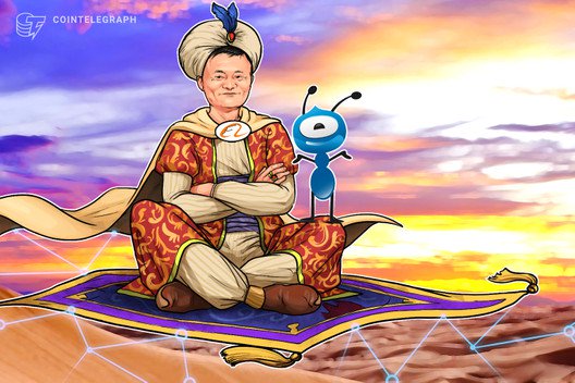 Ant Financial Joins $10 Mln Series A, Partners With ZKP Blockchain Privacy Solutions Firm