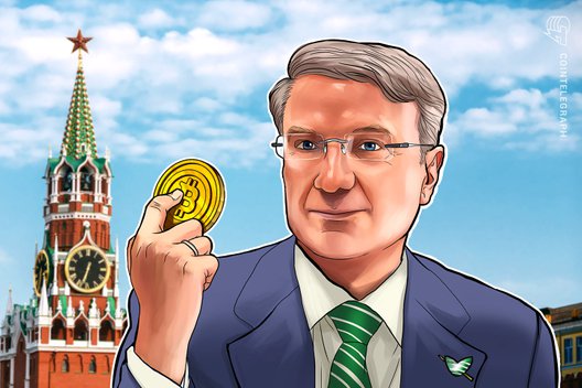 Russia’s Largest Bank Confirms It Will Not Develop Crypto-Related Services