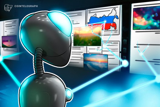 Russian Region Yugra To Launch Blockchain-Enabled Tourism Platform