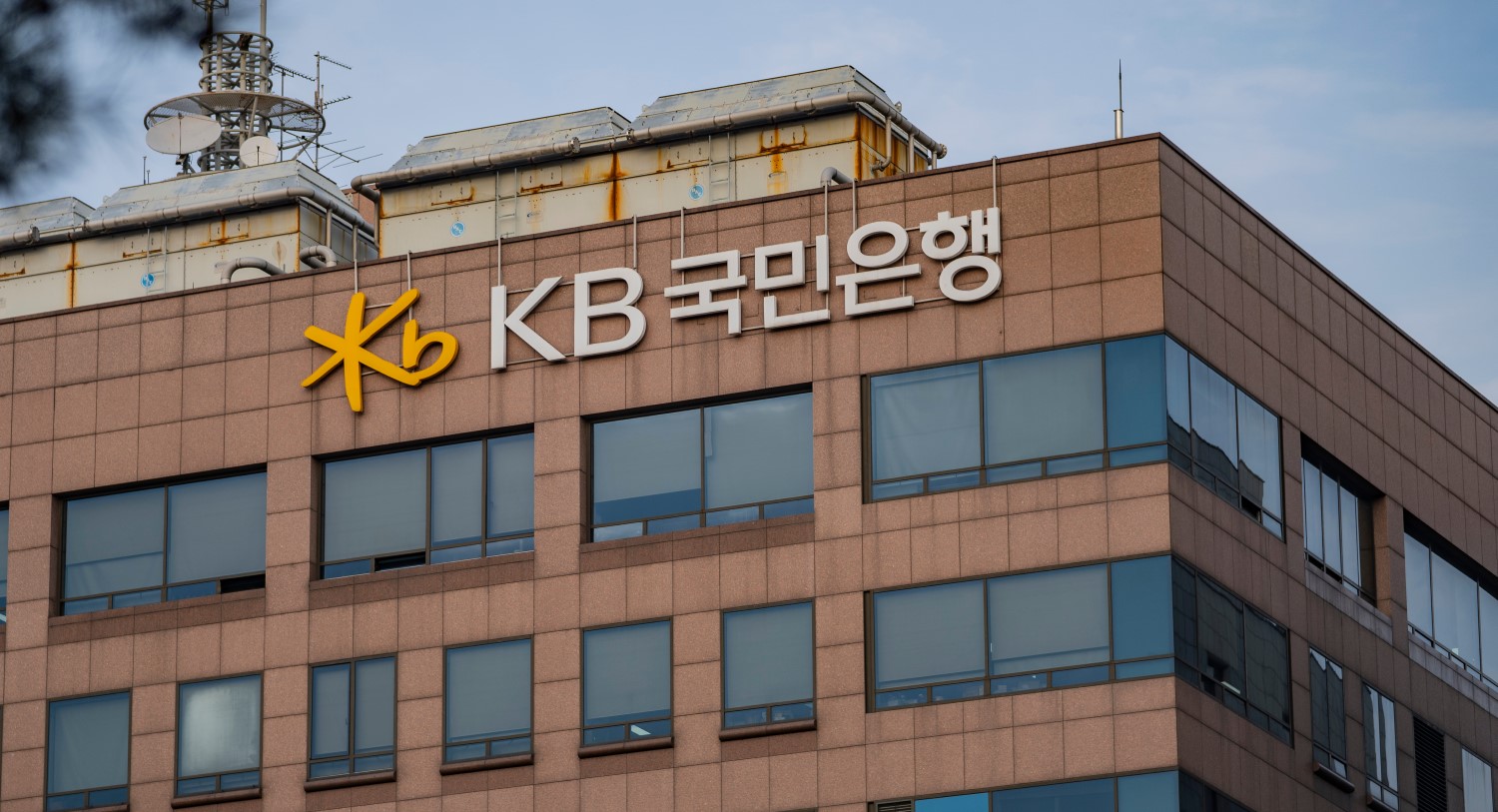Korea’s Biggest Bank Is Preparing To Custody Digital Assets
