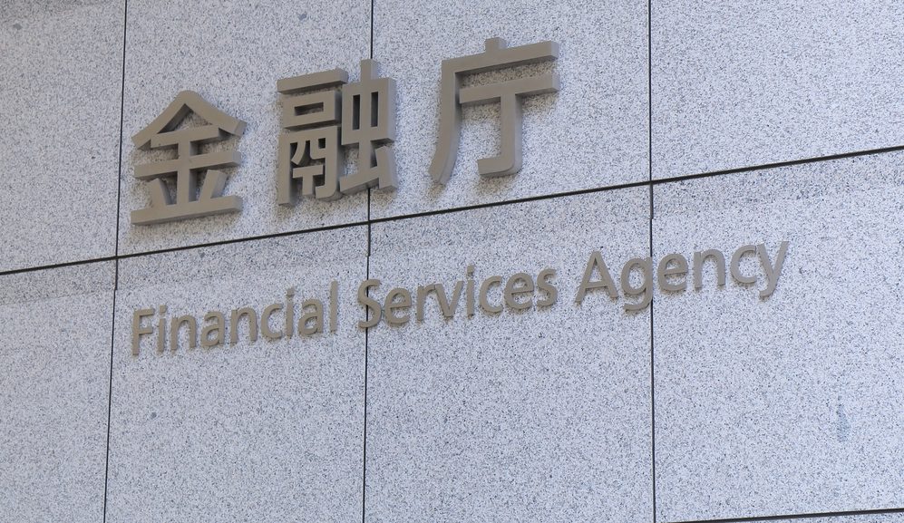 Japan Watchdog Orders Improvements After Fisco Crypto Exchange ‘Violations’