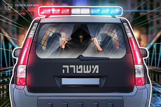 Report: Two Israeli Brothers Arrested For Hack Of Bitfinex Crypto Exchange