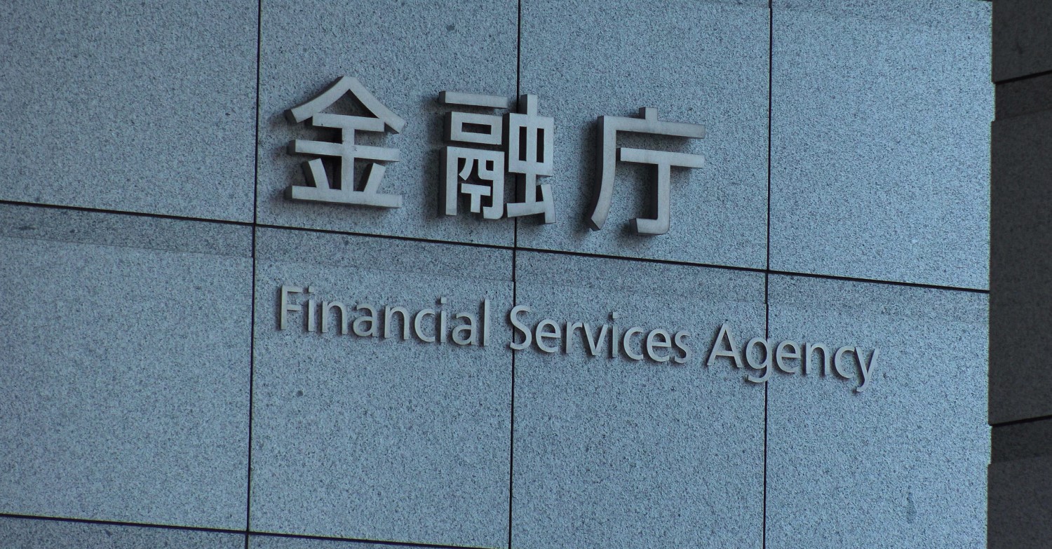 110 Crypto Exchanges Are Reportedly Trying To Get Licensed In Japan