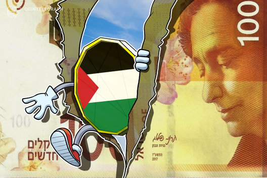 Palestinian Authority Considering Crypto To Replace Israeli Shekel