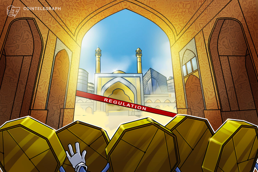 New Iranian Law: Government Will Not Recognize Crypto-Related Trade