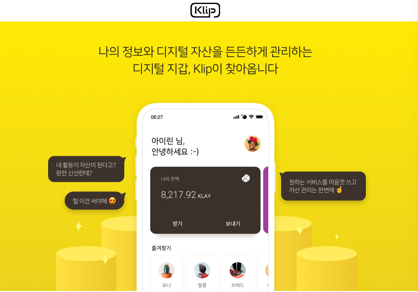 Kakao Teases 2019 Launch Of Crypto Wallet, Dapp Partners