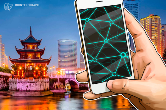 China Telecom Releases White Paper On 5G Blockchain Phones