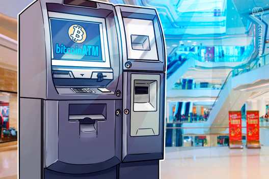 Nevada Regulators Say Bitcoin ATMs Will Need License To Operate