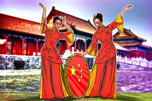 China’s National Crypto Similar To Libra, Central Bank Official Says