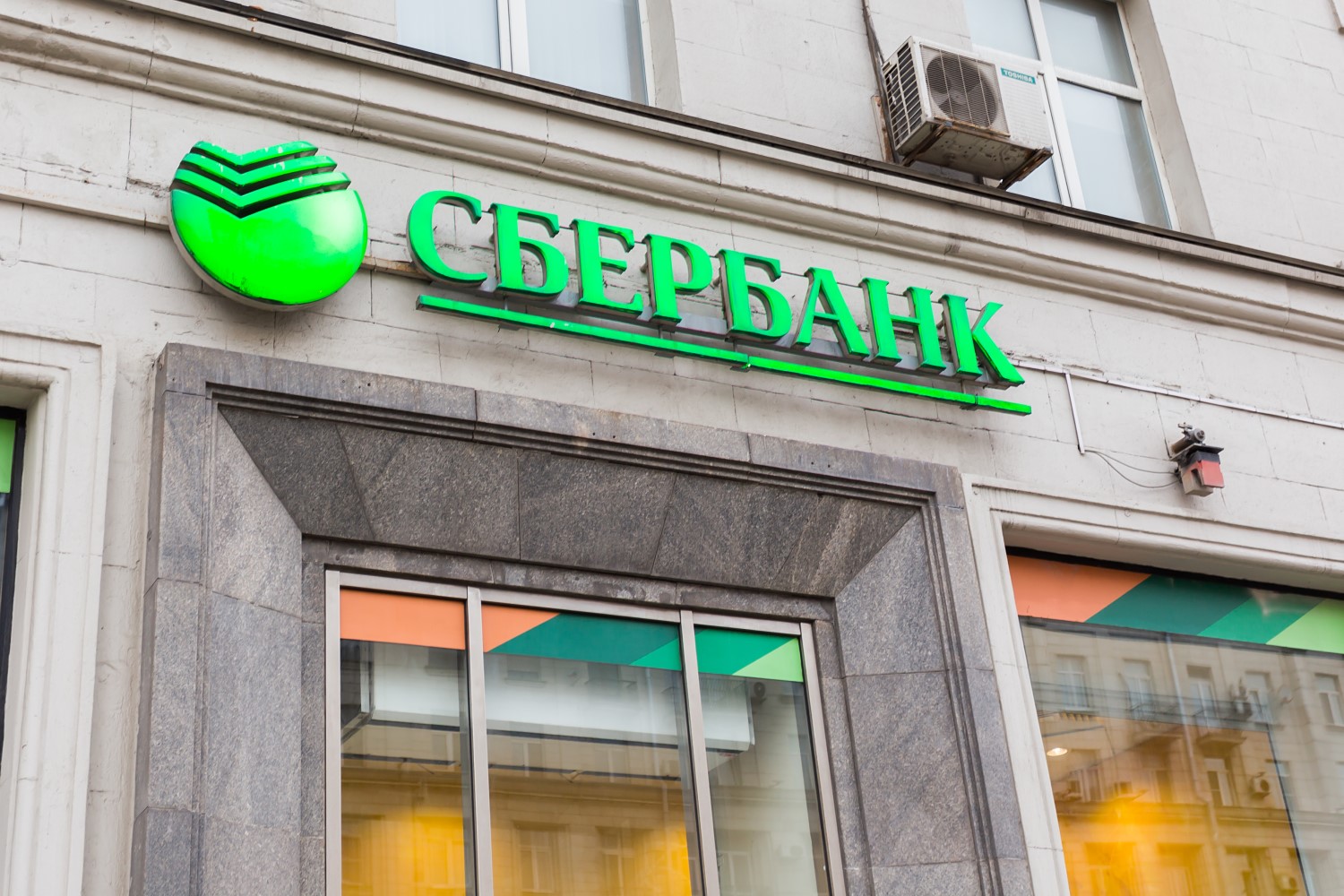 Russia’s Largest Bank Buys $15 Million In Debt Using Hyperledger Blockchain