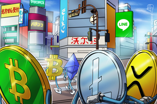 Japanese Messaging Giant Line Rolls Out Crypto Trading Platform Bitmax