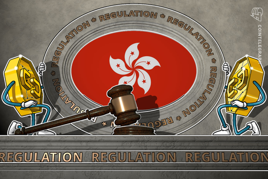 Hong Kong’s SFC Releases Regulations For Crypto Fund Managers