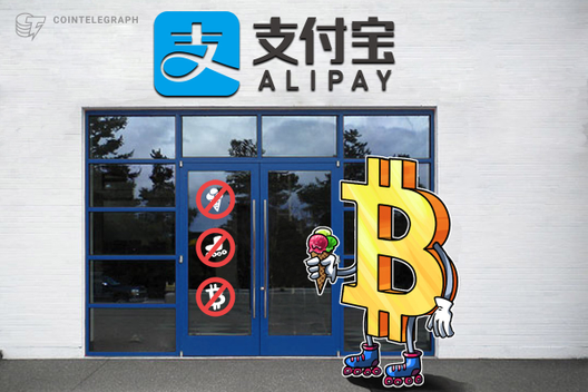 Official: Alipay To Ban All Bitcoin-Related Transactions