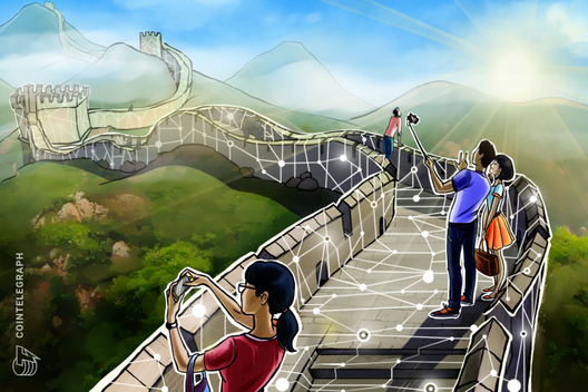 China’s Cyberspace Watchdog Approves 309 More Blockchain Services