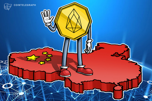 EOS Holds Top Spot, Bitcoin 11th In China’s Latest Crypto Rankings