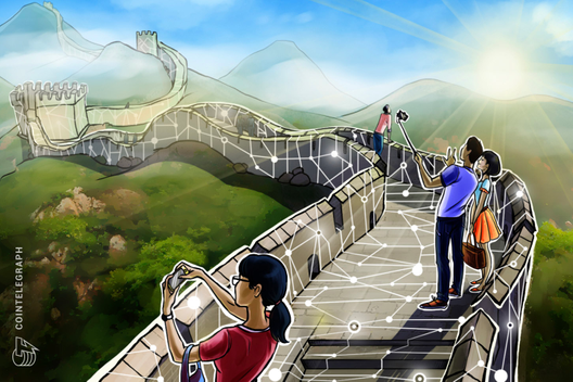 China: Blockchain Is The Future But Keep It Rational — Avoid ‘Aircoins’
