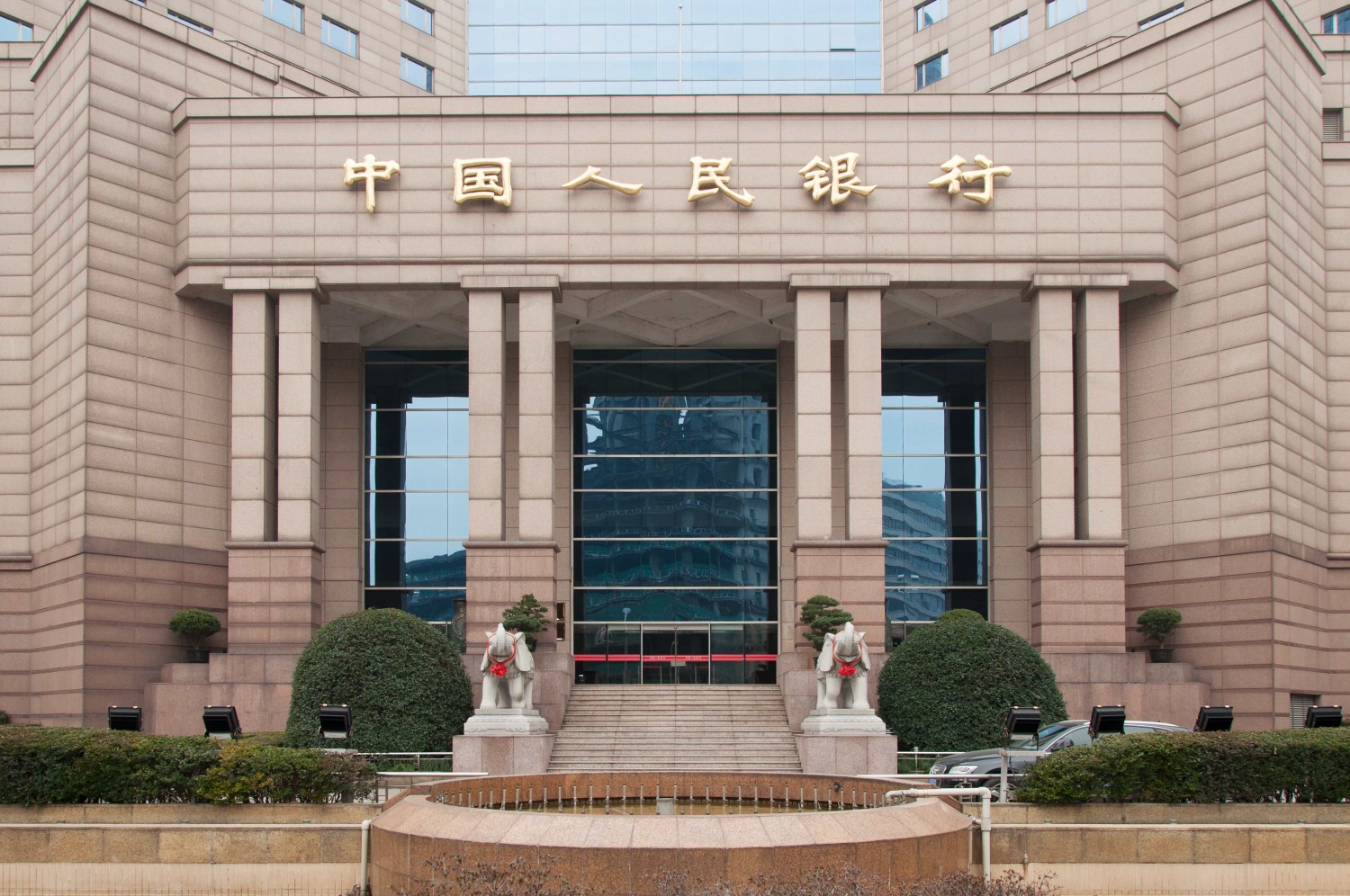 After Xi, China’s Central Bank Gives Blockchain Tech A Pump
