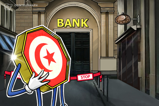 Tunisian Central Bank Denies Reports Of An ‘E-Dinar’ Digital Currency