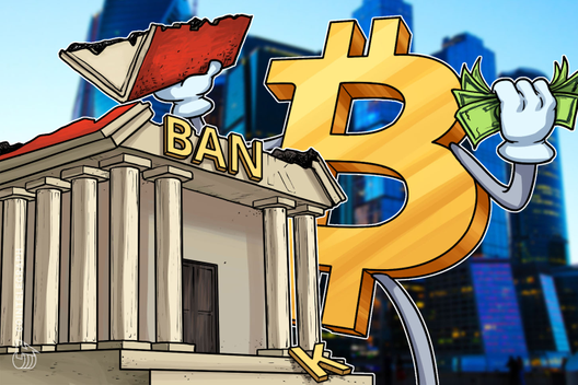 German Bank Boosts Bitcoin — Negative Interest Rates Hit Every Account