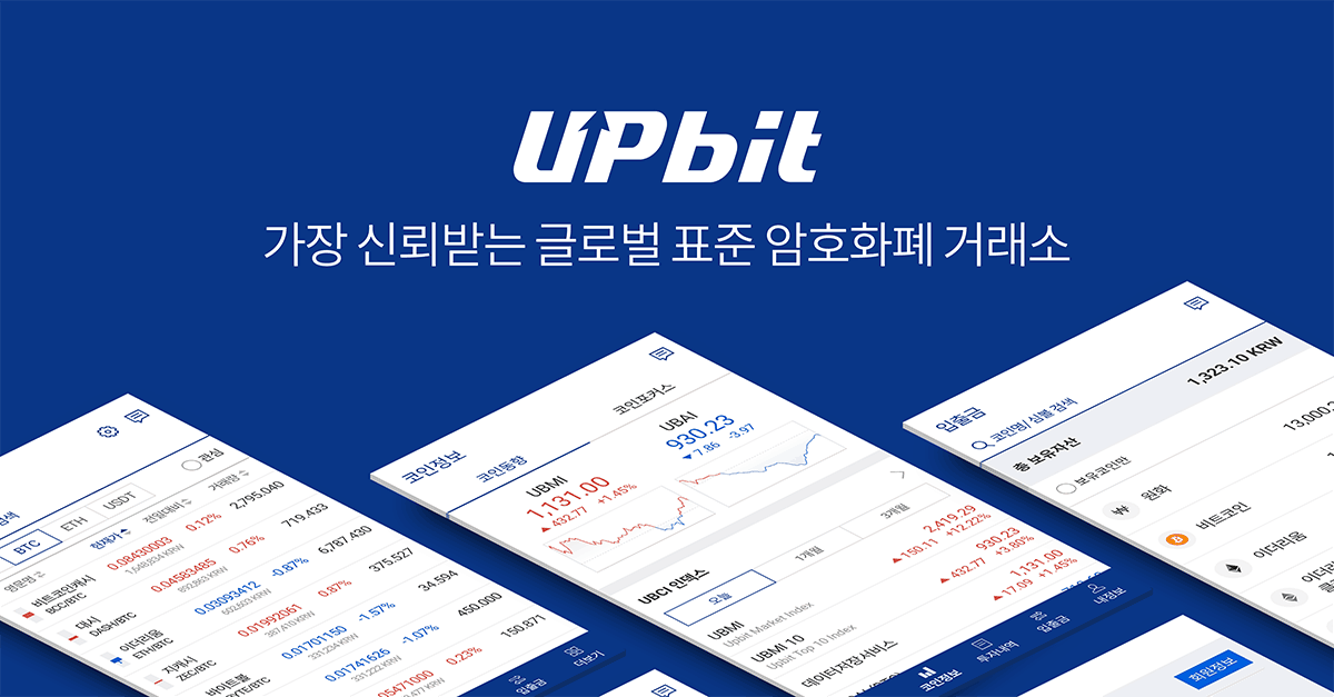 UpBit Exchange Hacked: Confirms $50 Million Worth Of Ethereum (ETH) Stolen