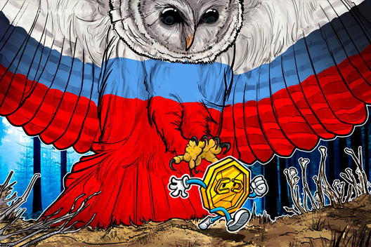 Russia Reportedly Considers Ban On Using Crypto As Means Of Payment