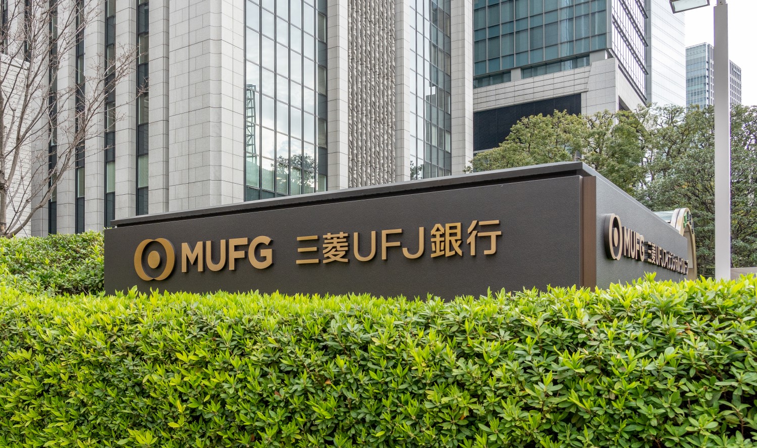 MUFG Plays Down Reports Of Digital Currency Launch