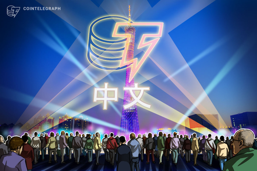 Cointelegraph Announces Chinese HQ, Bolstering Its International Expansion
